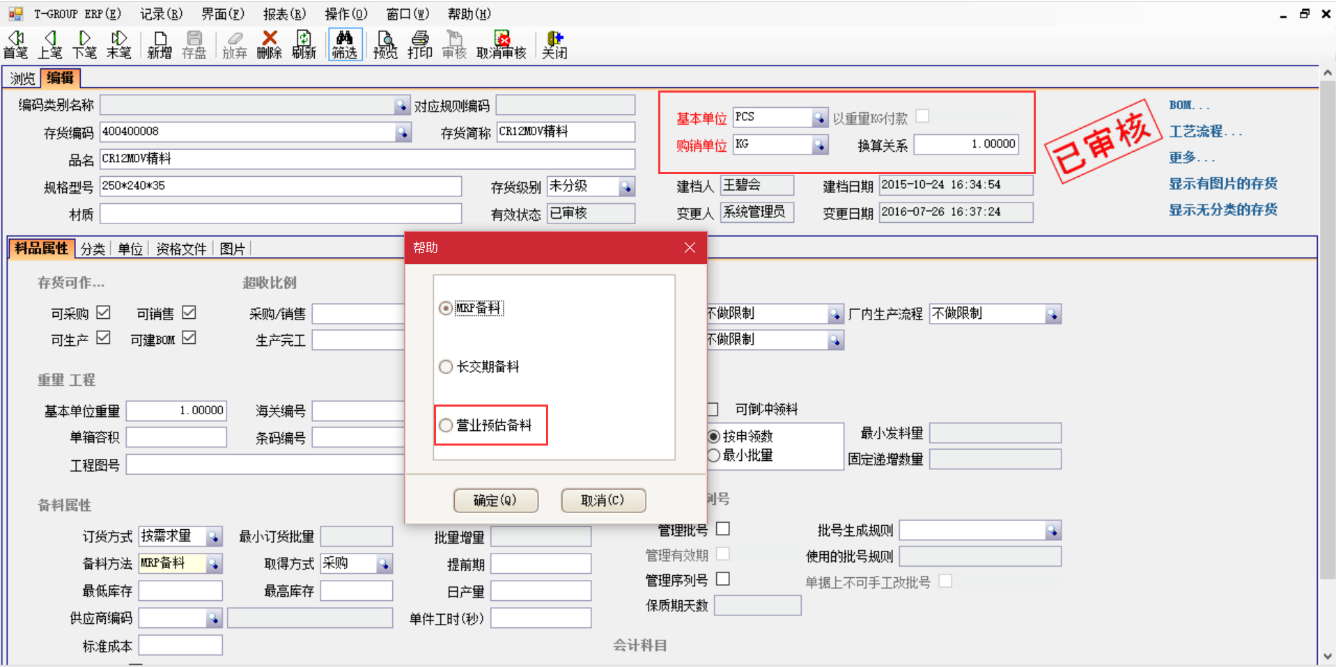 erp开云在线官网-开云(中国)
在汽车行业上不可忽视