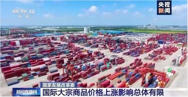顺景软件-ERP管理开云在线官网-开云(中国)
，数字化赋能企业降本增效，帮助企业以退为进应对原材料“涨价潮”